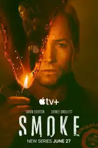 Дым сериал 2025