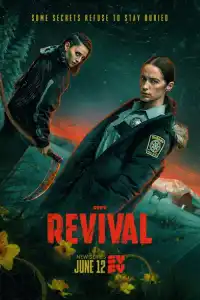 Воскрешение сериал 2025